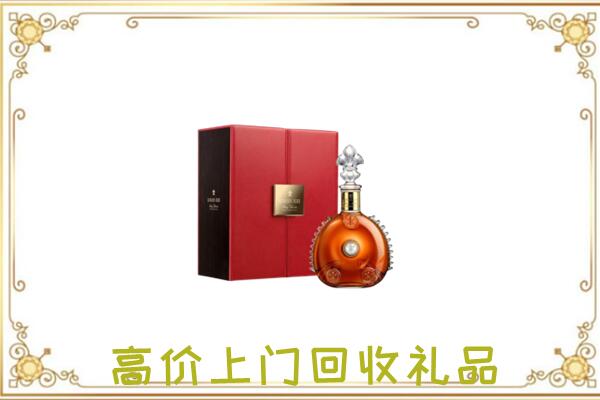 泸水市附近回收人头马